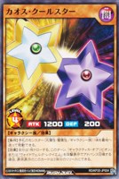 【遊戯王RD】ノーマル◇カオス・クールスター
