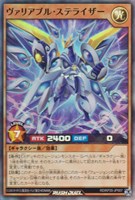 カードを買う/遊戯王ラッシュデュエル/基本パック/悠久の