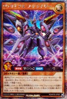 【遊戯王ＲＤ】シークレットレア◇ヴァリアブル・ステライザー[キャラ黒]