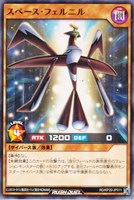 【遊戯王RD】ノーマル◇スペース・フェルニル