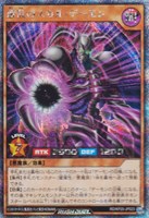 【遊戯王RD】シークレットレア◇惑乱のスカル・デーモン