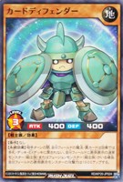 【遊戯王RD】ノーマル◇カードディフェンダー