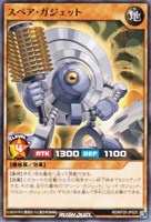 【遊戯王RD】ノーマル◇スペア・ガジェット