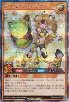 【遊戯王RD】シークレットレア◇アニマジカ・ガードナー