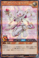 【遊戯王ＲＤ】シークレットレア◇アニマジカ・ソーサラー[背景ピンク]