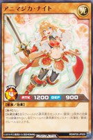 【遊戯王RD】レア◇アニマジカ・ナイト