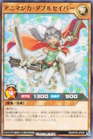 【遊戯王RD】ノーマル◇アニマジカ・ダブルセイバー