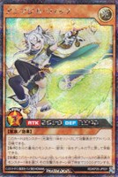 【遊戯王RD】シークレットレア◇アニマジカ・ウィップ