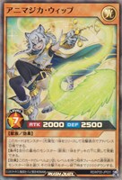 【遊戯王RD】スーパーレア◇アニマジカ・ウィップ