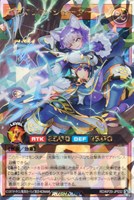 【遊戯王RD】オーバーラッシュレア◇アニマジカ・シューター