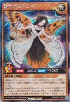 カードを買う/遊戯王ラッシュデュエル/基本パック/悠久の カードを買う/遊戯王ラッシュデュエル/基本パック/悠久の