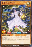 遊戯王ラッシュデュエル 悠久のギャラクティカ