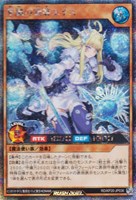 【遊戯王RD】シークレットレア◇聖麗の凍姫エイス