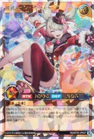 【遊戯王RD】バルーンバティーア　ウルトラレア3枚 遊戯王 ラッシュデュエル RD/KP20-JP037 バルーン・バティーア
