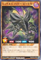 【遊戯王RD】ノーマル◇ミュリネス・パワー・ビートル