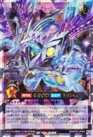 【遊戯王RD】オーバーラッシュレア◇ギャラクティカ・ロスト・オブリビオン