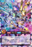 【遊戯王RD】オーバーラッシュレア◇ギャラクティカ・カオス・オブリビオン