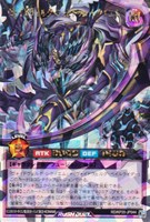 【遊戯王RD】オーバーラッシュレア◇ヴォイドヴェルグ・フォビドゥン・レクイエム