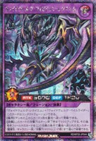 【遊戯王RD】シークレットレア◇ヴォイドヴェルグ・フォビドゥン・レクイエム