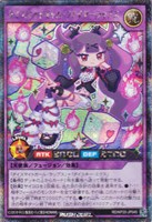 【遊戯王ＲＤ】シークレットレア◇ダイスマイトギャム・ファイヤーラップス[袖黒]