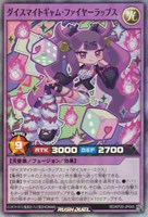 【遊戯王RD】スーパーレア◇ダイスマイトギャム・ファイヤーラップス
