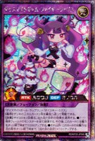 1円スタート!!遊戯王 RUSH DUEL ラッシュデュエル☆悠久の