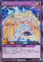 【遊戯王RD】シークレットレア◇綺羅流聖のプリアージュ