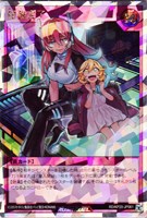 【遊戯王ＲＤ】オーバーラッシュレア◇任務完了[大キャラ正面]