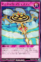 【遊戯王RD】ノーマル◇アニマジカ・マジェスティ