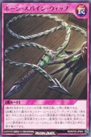 カードを買う/遊戯王ラッシュデュエル/基本パック/悠久の