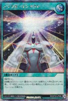 カードを買う/遊戯王ラッシュデュエル/基本パック/悠久の カードを買う/遊戯王ラッシュデュエル/基本パック/悠久の
