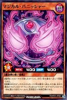 遊戯王ラッシュデュエル 約400枚 まとめ売り【3332 - メルカリ