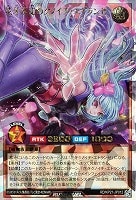 【遊戯王RD】オーバーラッシュレア◇花牙疾走のクノイチ・エトランゼ