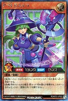 【遊戯王ＲＤ】シークレットレア◇Ｐ・Ｍ　リステラ[ウインク無]