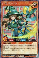 【遊戯王ＲＤ】シークレットレア◇Ｐ・Ｍ　リステラ[ウインク]