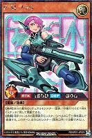 【遊戯王RD】シークレットレア◇P・M ブラウ