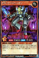 【遊戯王ＲＤ】シークレットレア◇洗礼のプロトリオン[オーラ無]