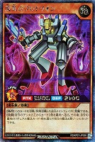 【遊戯王ＲＤ】シークレットレア◇洗礼のプロトリオン[オーラ有]