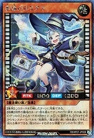 【遊戯王ＲＤ】シークレットレア◇永遠のルリグラ[ウインク]