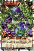 【遊戯王RD】オーバーラッシュレア◇不遜のアインビー