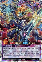 【遊戯王RD】オーバーラッシュレア◇マジェスティ・オブ・セブンスロード
