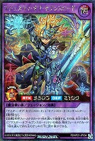 【遊戯王RD】シークレットレア◇マジェスティ・オブ・セブンスロード