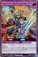 【遊戯王RD】ウルトラレア◇マジェスティ・オブ・セブンスロード