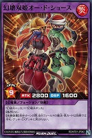 【遊戯王RD】ノーマル◇幻壊双姫オー・ド・ショース