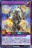 【遊戯王RD】シークレットレア◇サイバー・サベイランス・ドラゴン