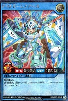 T*U様 ワ*カ様 プラズマティックモデル 3コン進撃のアクセルロード 遊戯王 P・M レノアール』など15種が「進撃のアクセルロード」に収録