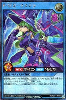 【遊戯王RD】シークレットレア◇P・M R-リステラ