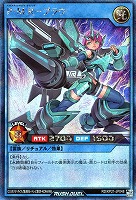 【遊戯王RD】シークレットレア◇P・M R-ブラウ