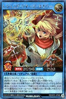 【遊戯王RD】シークレットレア◇レジェンド・リネージ・セイバー