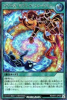 【遊戯王RD】シークレットレア◇マジカル・セブンス・フュージョン